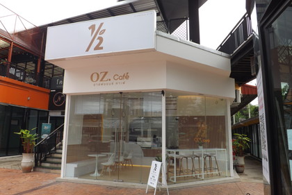お店の外観